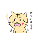 ねこよしねこ吉の敬語あいさつ（個別スタンプ：8）