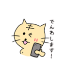 ねこよしねこ吉の敬語あいさつ（個別スタンプ：9）