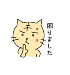 ねこよしねこ吉の敬語あいさつ（個別スタンプ：12）