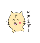 ねこよしねこ吉の敬語あいさつ（個別スタンプ：13）