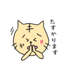 ねこよしねこ吉の敬語あいさつ（個別スタンプ：15）