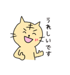 ねこよしねこ吉の敬語あいさつ（個別スタンプ：20）