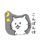 ねこよしねこ吉の敬語あいさつ（個別スタンプ：24）