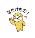 しあわせのナマケモくん（個別スタンプ：30）