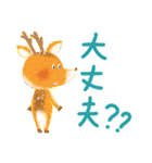 お話動物スタンプ（個別スタンプ：23）