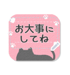 大人可愛い♡猫ねこネコメッセージカード 2（個別スタンプ：6）