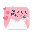 大人可愛い♡猫ねこネコメッセージカード 2（個別スタンプ：14）