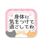 大人可愛い♡猫ねこネコメッセージカード 2（個別スタンプ：24）