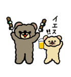 DIRTY BEAR  ともだちフォームの日本語（個別スタンプ：5）