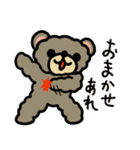 DIRTY BEAR  ともだちフォームの日本語（個別スタンプ：12）