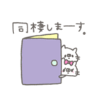 ねこやん。12〜大好き〜（個別スタンプ：19）