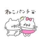 ねこやん。12〜大好き〜（個別スタンプ：21）