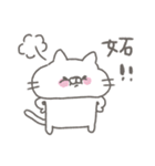 ねこやん。12〜大好き〜（個別スタンプ：27）