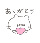 ねこやん。12〜大好き〜（個別スタンプ：37）