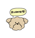 ふきだしわんこ（個別スタンプ：2）