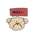 ふきだしわんこ（個別スタンプ：24）