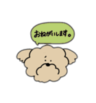 ふきだしわんこ（個別スタンプ：27）