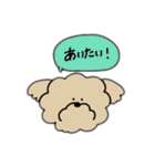 ふきだしわんこ（個別スタンプ：32）