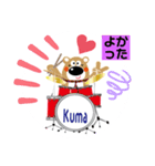 クマ君バンド5（個別スタンプ：2）