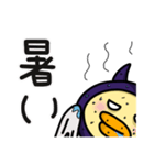 悪魔ひよこは口が悪いのです（個別スタンプ：13）