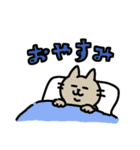 ねこまみれ日常スタンプ3（個別スタンプ：2）