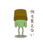 かくたさん（個別スタンプ：16）