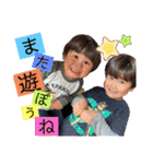 ☺︎HARUTA＆YUITO‪︎‬‪︎☺︎その2（個別スタンプ：8）