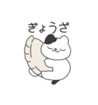 ねこっぽい...（個別スタンプ：5）