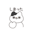 ねこっぽい...（個別スタンプ：11）