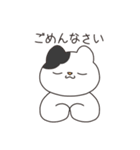 ねこっぽい...（個別スタンプ：18）