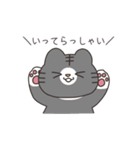 ねこっぽい...（個別スタンプ：25）