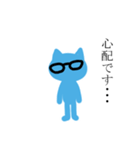 Blue Cool Men#ビジネス（個別スタンプ：10）