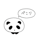 日常用吹き出しパンダ（個別スタンプ：6）