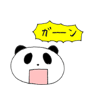 日常用吹き出しパンダ（個別スタンプ：8）