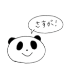 日常用吹き出しパンダ（個別スタンプ：9）