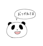 日常用吹き出しパンダ（個別スタンプ：12）
