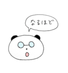 日常用吹き出しパンダ（個別スタンプ：13）