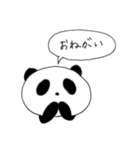 日常用吹き出しパンダ（個別スタンプ：16）