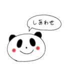 日常用吹き出しパンダ（個別スタンプ：18）