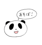 日常用吹き出しパンダ（個別スタンプ：19）