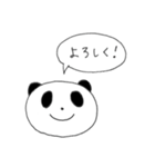 日常用吹き出しパンダ（個別スタンプ：22）