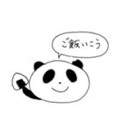 日常用吹き出しパンダ（個別スタンプ：23）