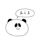 日常用吹き出しパンダ（個別スタンプ：25）