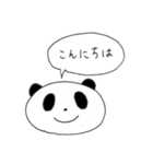 日常用吹き出しパンダ（個別スタンプ：30）