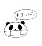 日常用吹き出しパンダ（個別スタンプ：31）