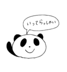日常用吹き出しパンダ（個別スタンプ：32）