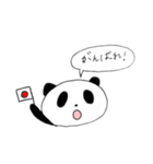 日常用吹き出しパンダ（個別スタンプ：33）