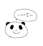 日常用吹き出しパンダ（個別スタンプ：35）
