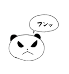日常用吹き出しパンダ（個別スタンプ：37）