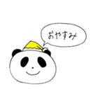 日常用吹き出しパンダ（個別スタンプ：40）